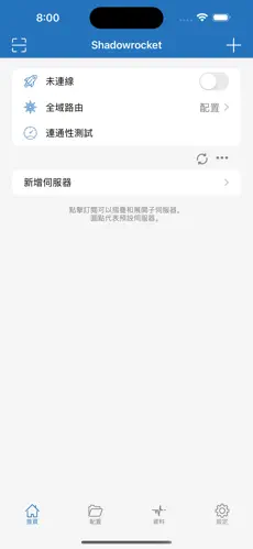 海外梯子官网不能用了android下载效果预览图