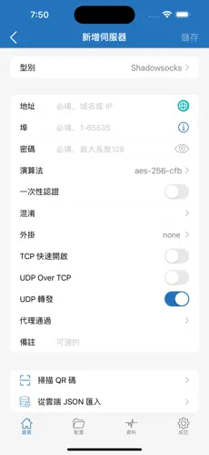 免费梯子试用7天加速器不用邮箱android下载效果预览图