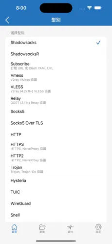 免费梯子试用7天加速器不用邮箱android下载效果预览图